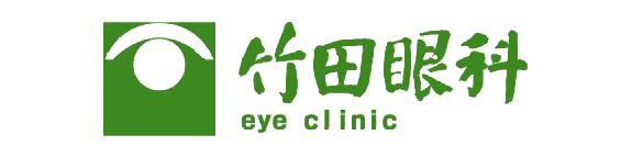 北海道 札幌市中央区の医療法人社団 竹田眼科